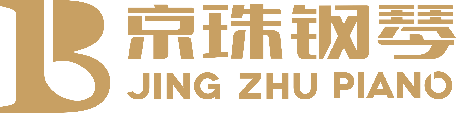 北京珠江钢琴制造有限公司